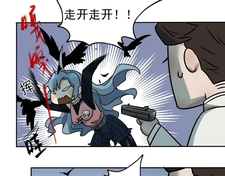 第2话 画家2 第101页