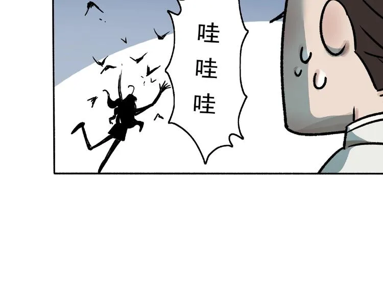 第2话 画家2 第102页