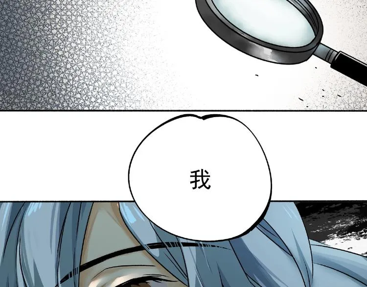 第2话 画家2 第104页