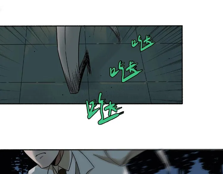第2话 画家2 第116页