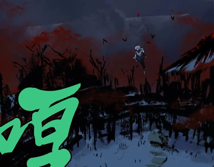 第2话 画家2 第118页