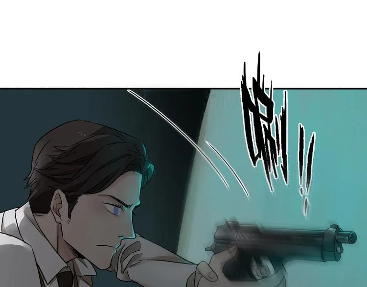 第2话 画家2 第123页