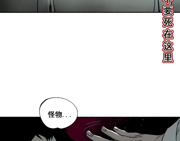 第2话 画家2 第135页