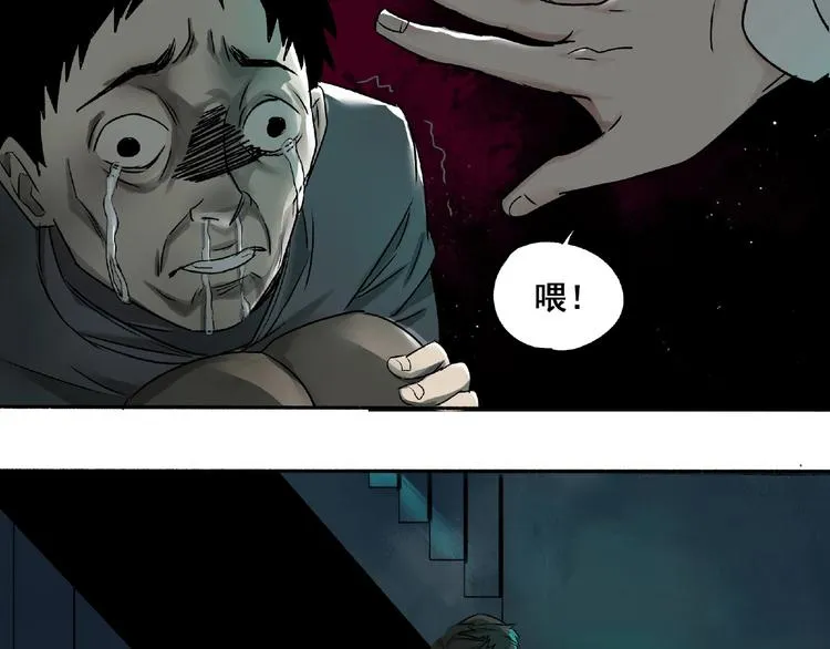 第2话 画家2 第136页