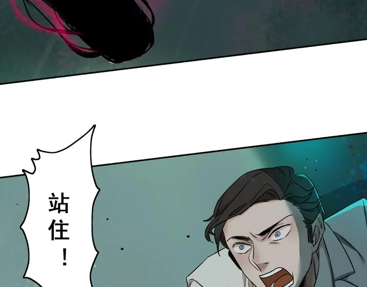 第2话 画家2 第149页