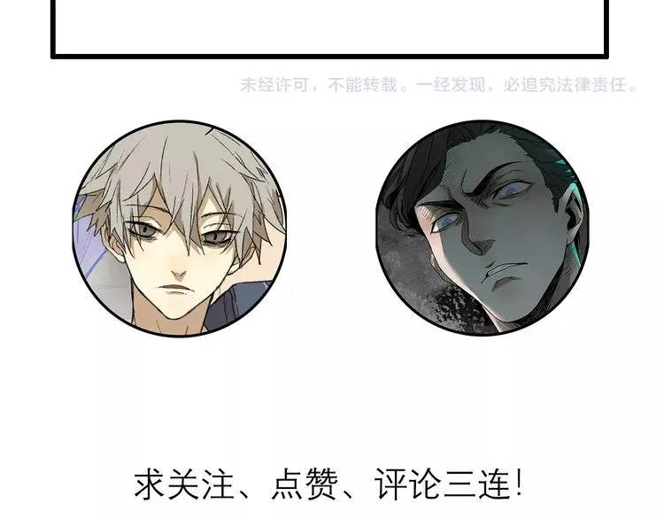 第2话 画家2 第163页
