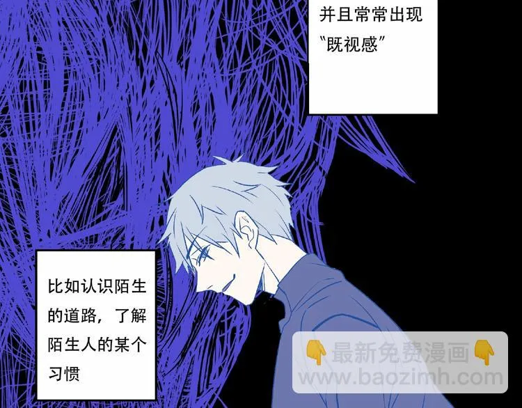 第3话 画家3 第23页