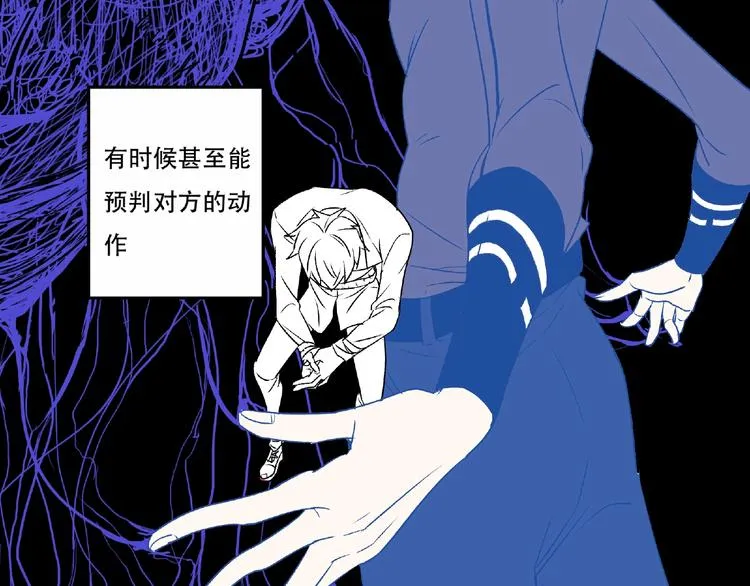 第3话 画家3 第24页