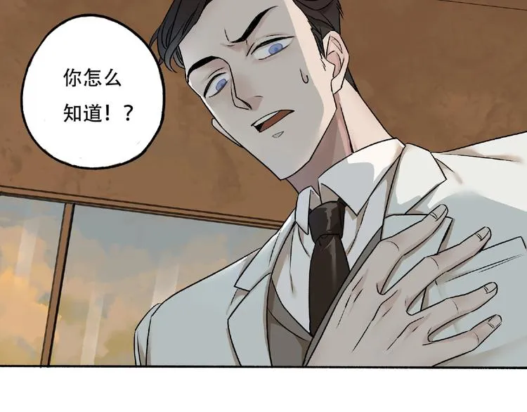 第3话 画家3 第30页