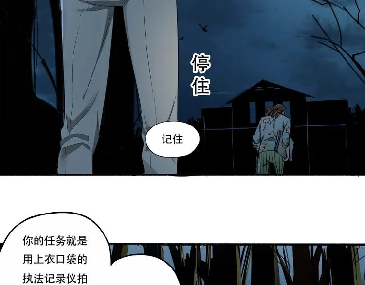 第3话 画家3 第42页