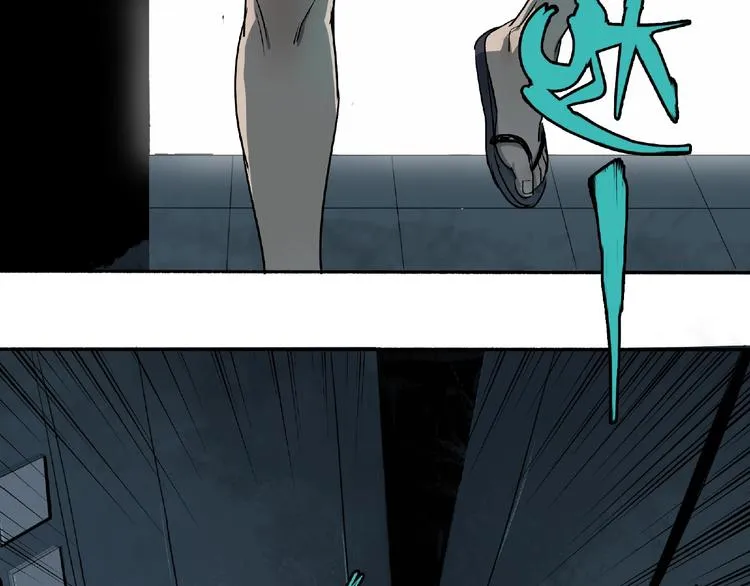 第3话 画家3 第46页