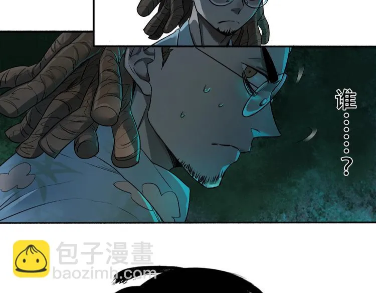 第3话 画家3 第48页