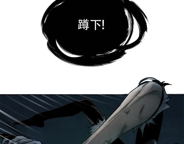 第3话 画家3 第49页