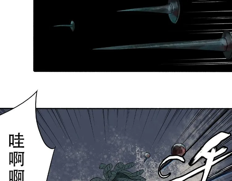 第3话 画家3 第58页