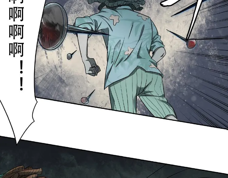 第3话 画家3 第59页