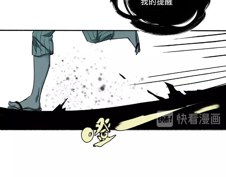 第3话 画家3 第62页