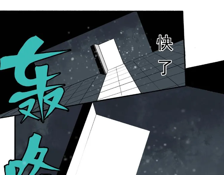 第3话 画家3 第63页