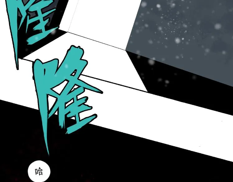 第3话 画家3 第64页