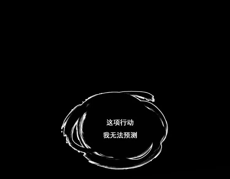 第3话 画家3 第82页