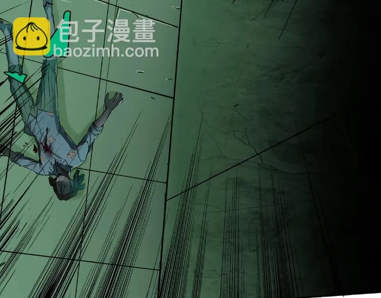 第3话 画家3 第88页