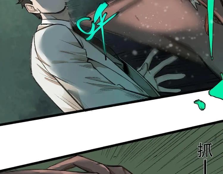 第3话 画家3 第103页