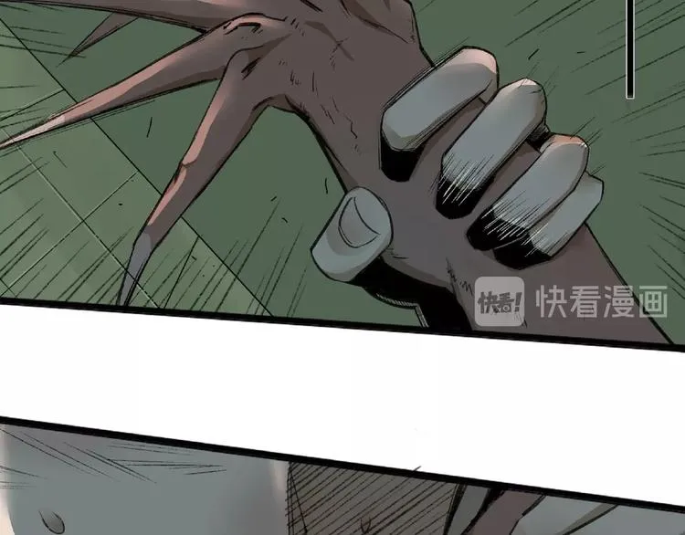 第3话 画家3 第104页