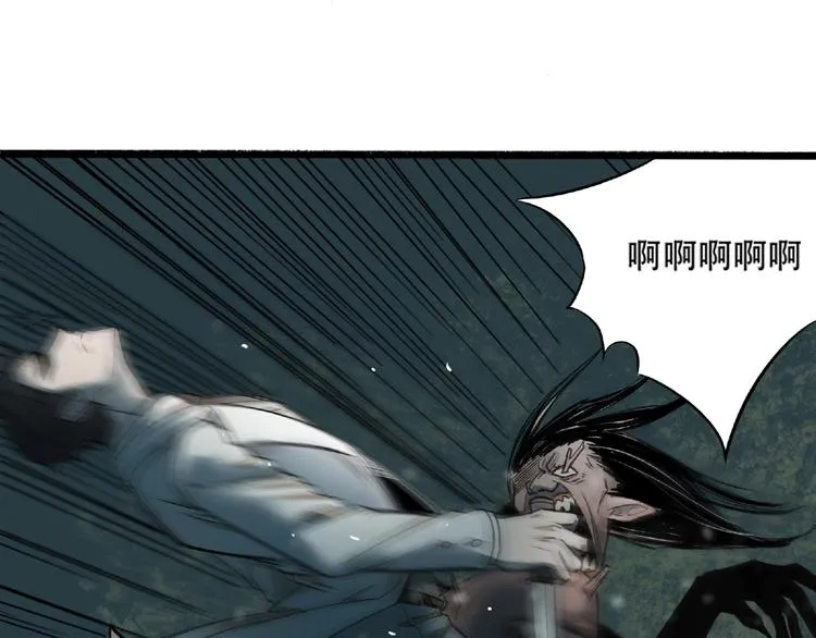 第3话 画家3 第132页