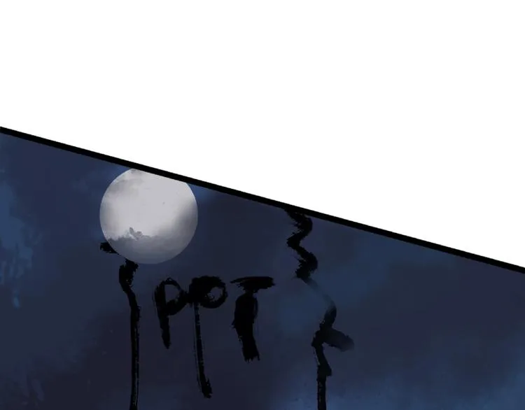 第3话 画家3 第139页