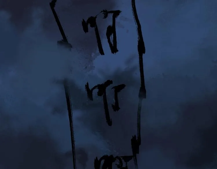 第3话 画家3 第140页