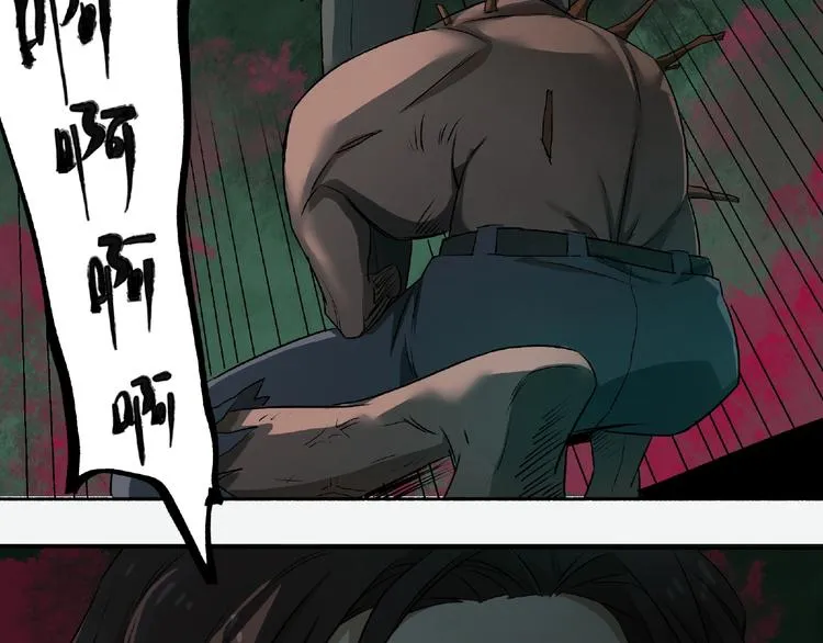 第3话 画家3 第146页