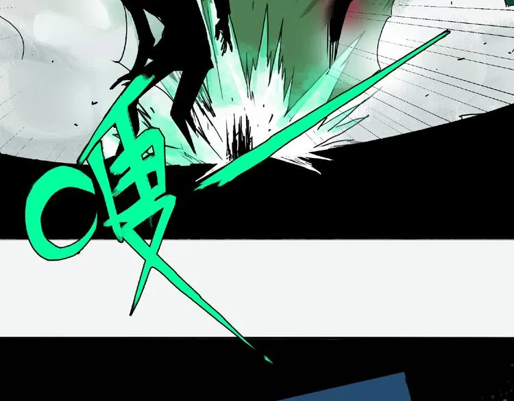 第3话 画家3 第150页