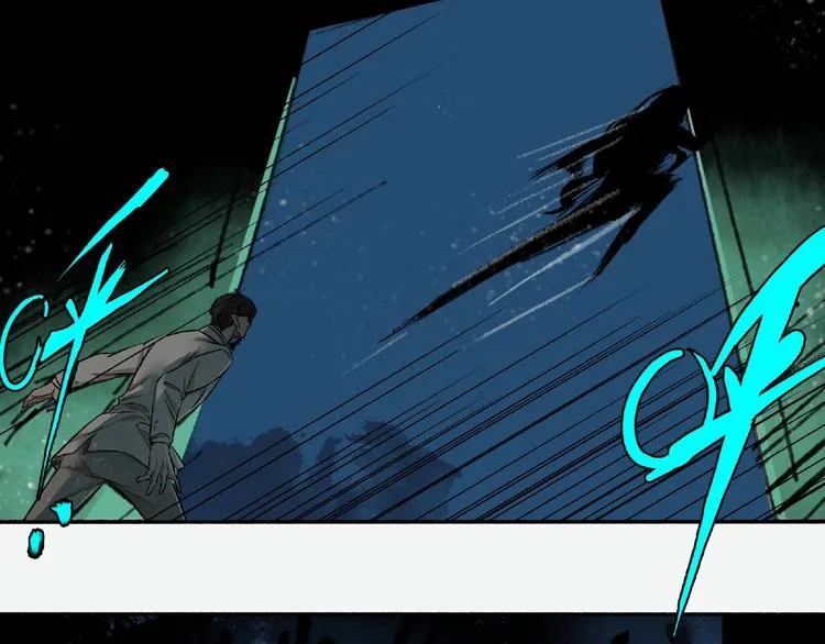 第3话 画家3 第151页