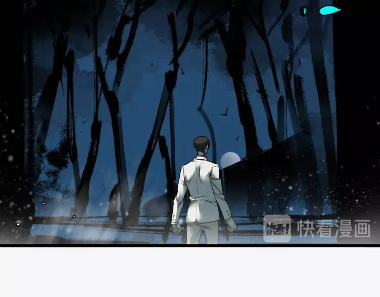 第3话 画家3 第152页