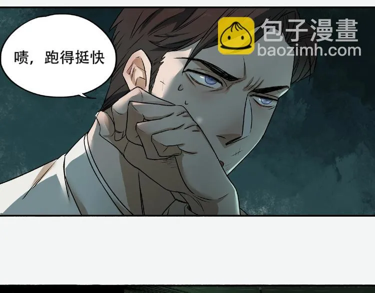 第3话 画家3 第153页