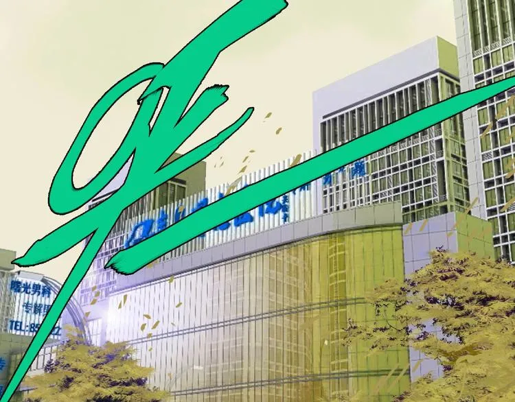 第3话 画家3 第164页