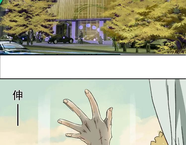 第3话 画家3 第165页