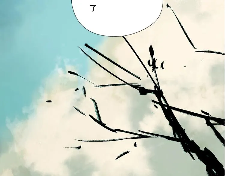 第3话 画家3 第169页