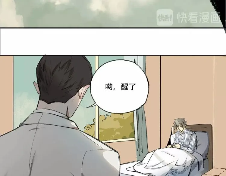 第3话 画家3 第170页