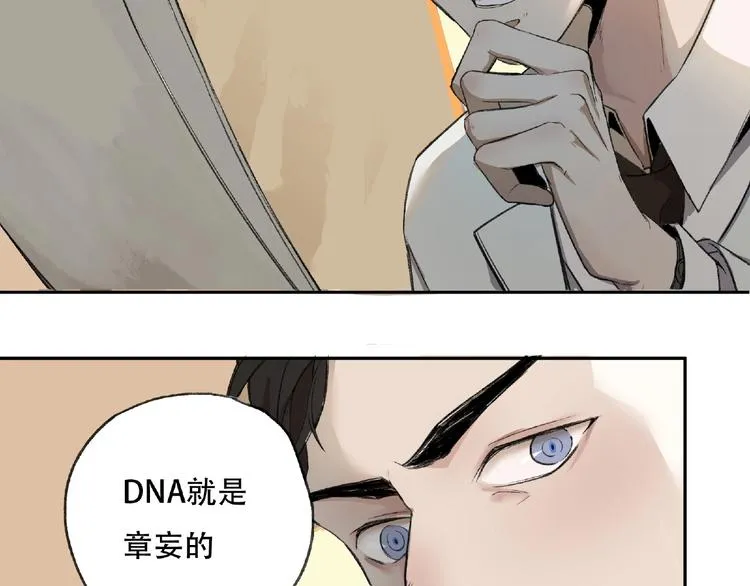 第3话 画家3 第174页