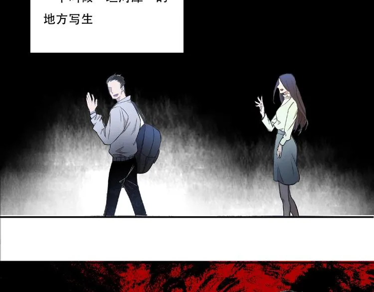 第3话 画家3 第177页