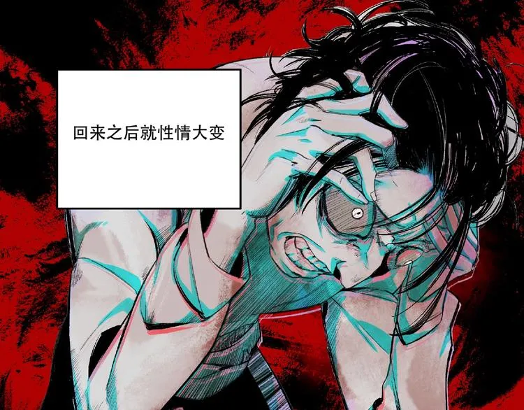第3话 画家3 第178页