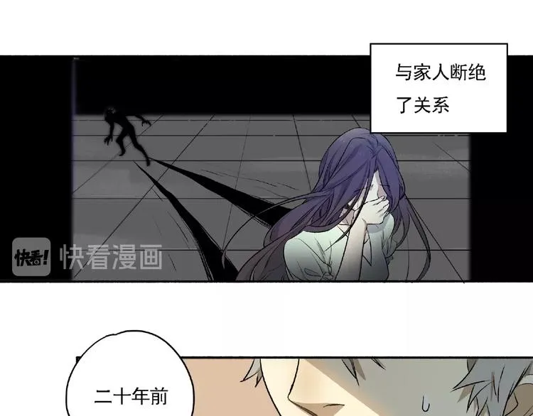 第3话 画家3 第181页