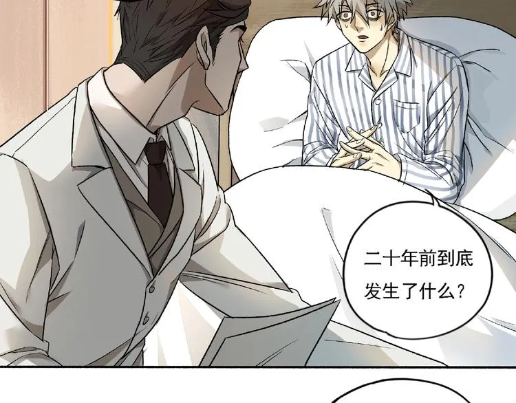 第3话 画家3 第183页