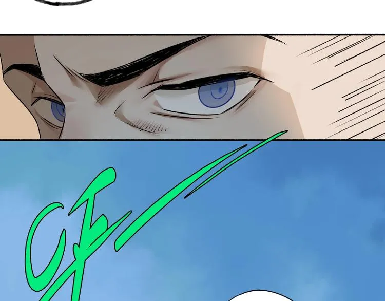 第3话 画家3 第186页