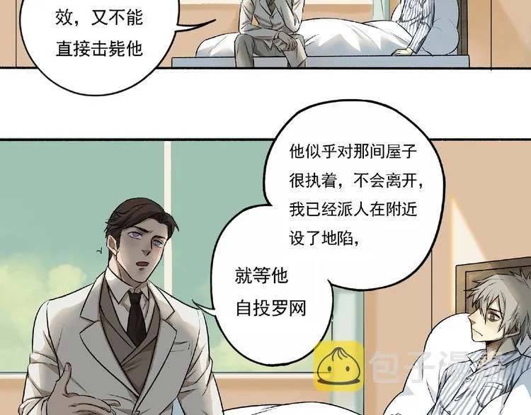 第3话 画家3 第188页