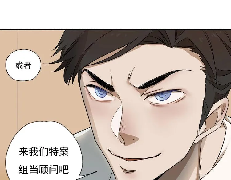 第3话 画家3 第192页