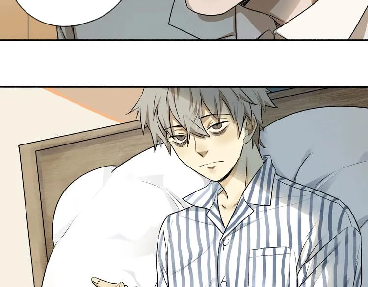 第3话 画家3 第193页
