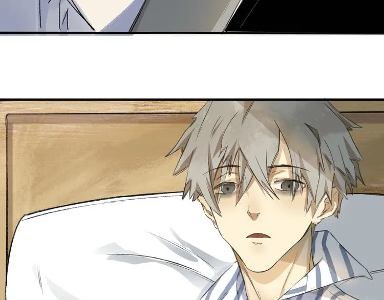 第3话 画家3 第199页