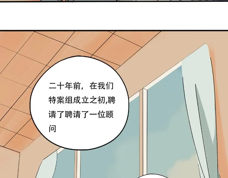 第3话 画家3 第202页