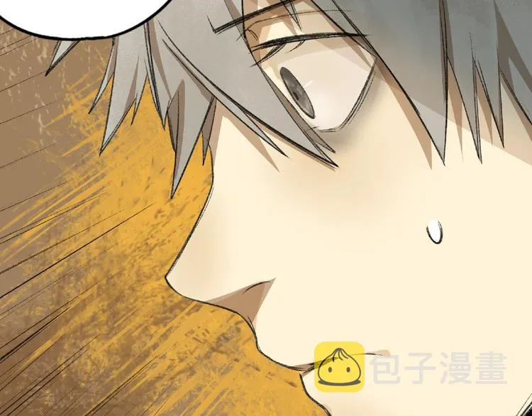 第3话 画家3 第204页